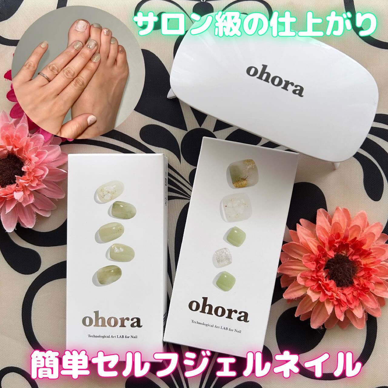 セミキュアジェルネイル（ハンド）/ohora/ネイルシールを使ったクチコミ（1枚目）