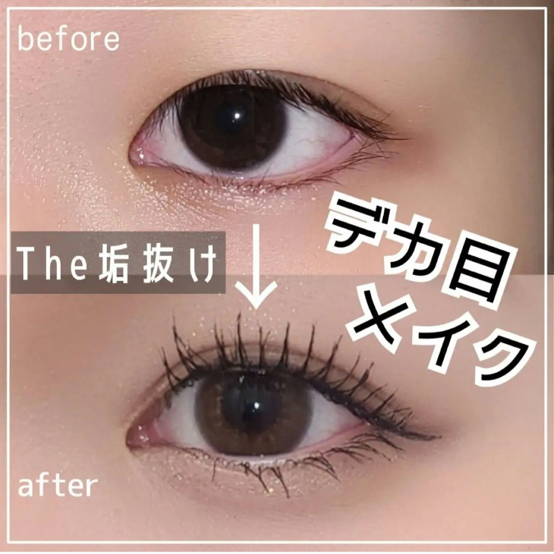 ステージマスカラ/三善/マスカラを使ったクチコミ（1枚目）