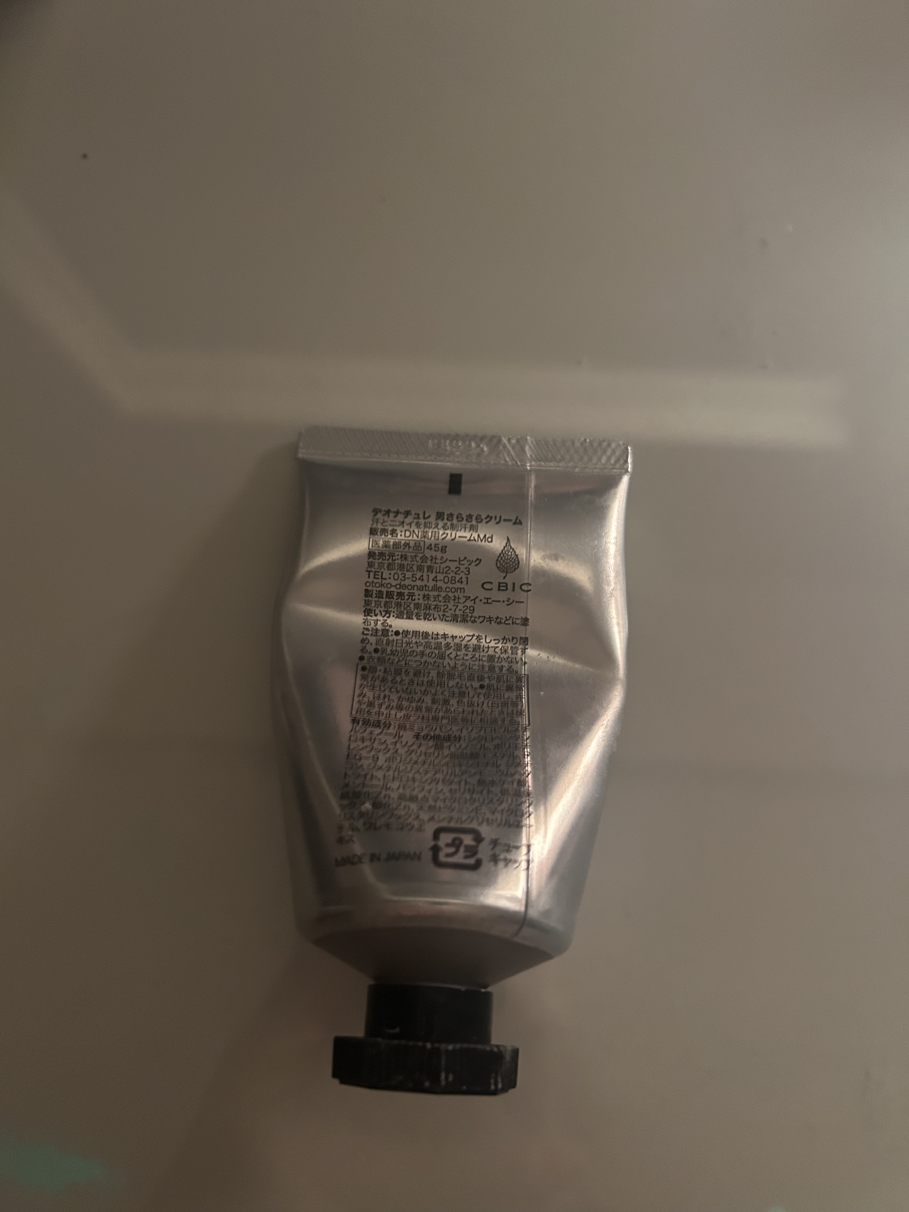 薬用足指さらさらクリーム/デオナチュレ/デオドラント・制汗剤を使ったクチコミ（2枚目）