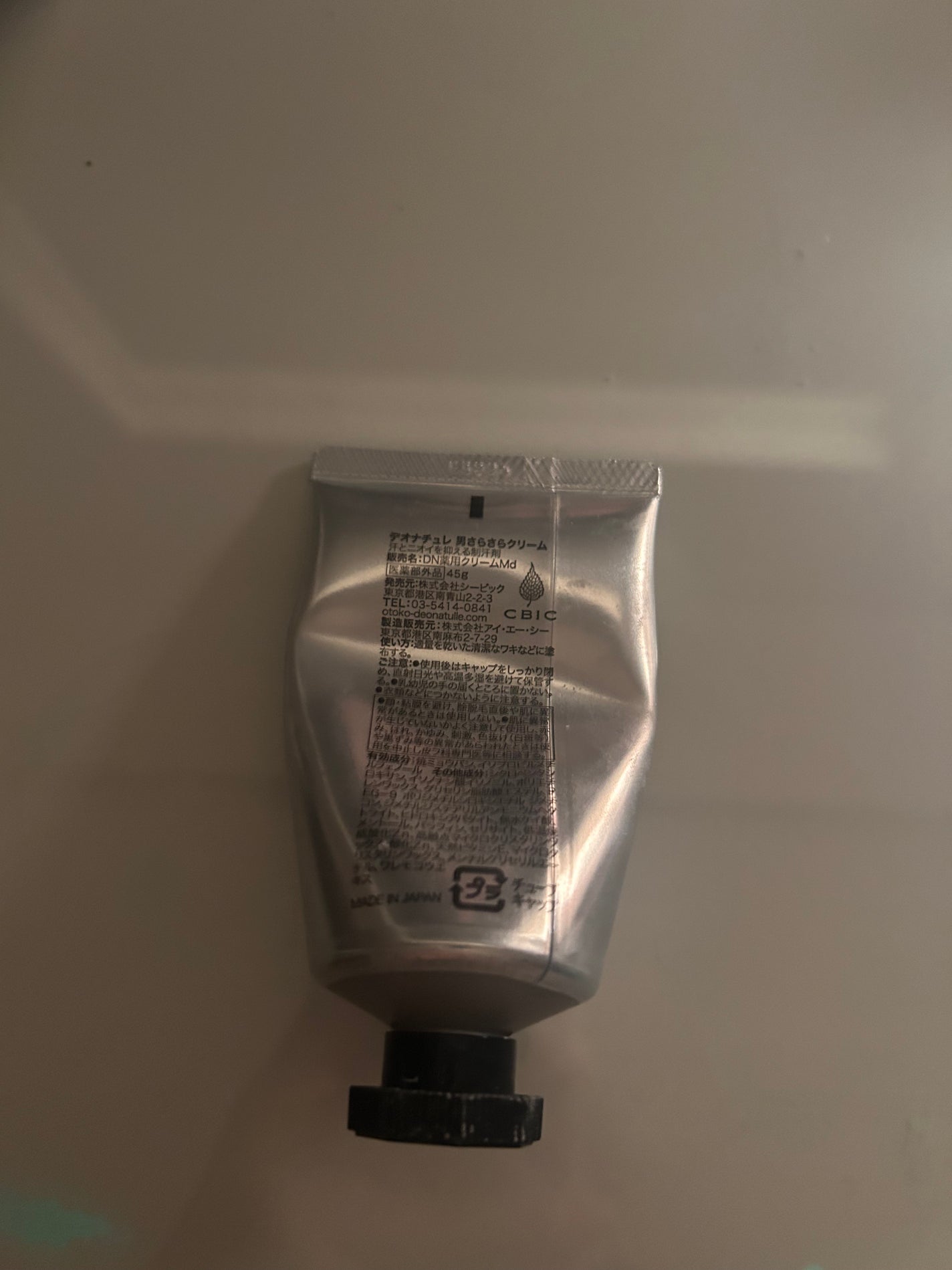 薬用足指さらさらクリーム/デオナチュレ/デオドラント・制汗剤を使ったクチコミ(2枚目)