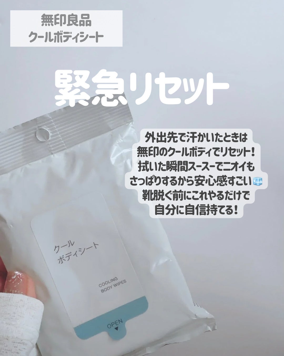 素足のTブレーク/ラッシュ/レッグ・フットケアを使ったクチコミ(6枚目)