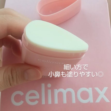 OIL CONTROL MATTIFYING SUN STICK/celimax/日焼け止めスティックを使ったクチコミ(2枚目)