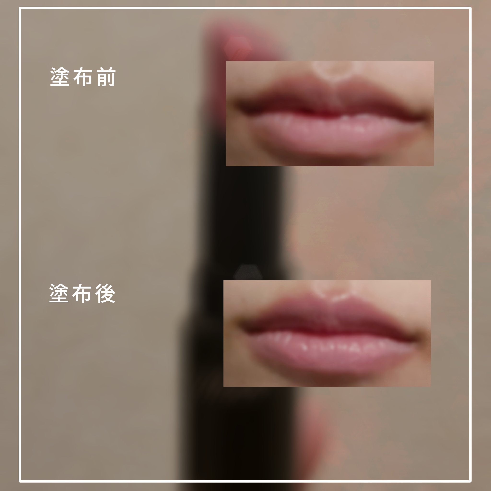 ネンマクフェイク ルージュ/Visée/口紅を使ったクチコミ（3枚目）