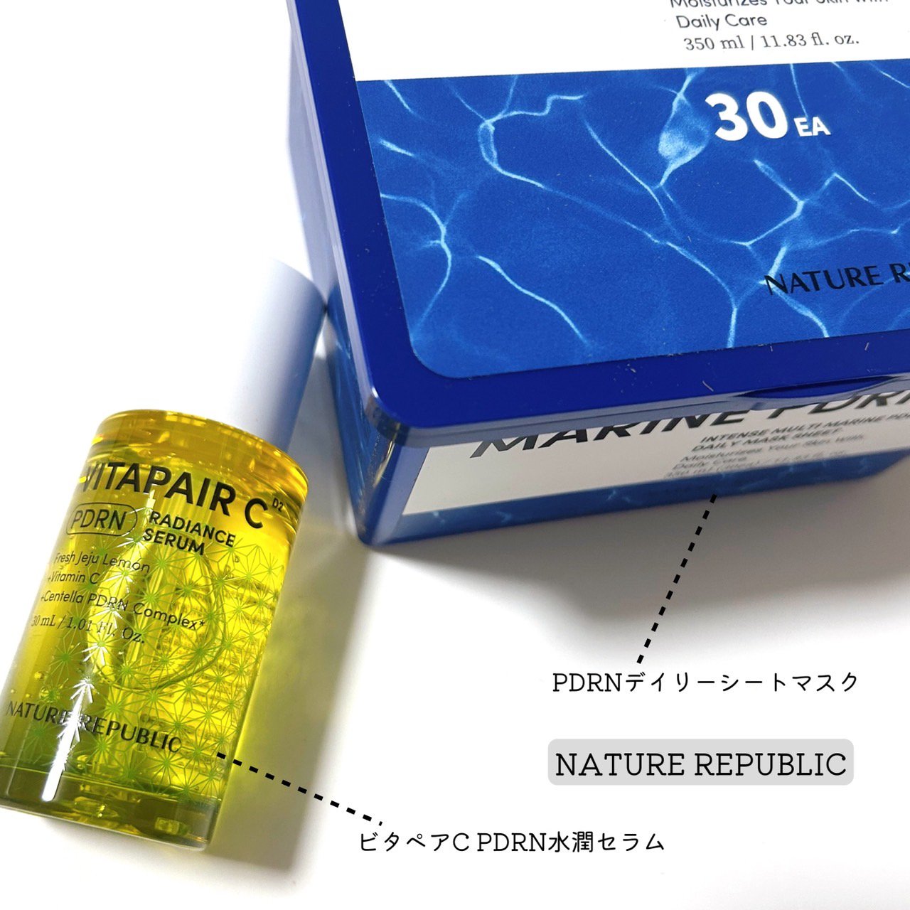 マリンPDRNデイリーシートマスク/ネイチャーリパブリック/シートマスク・パックを使ったクチコミ（1枚目）