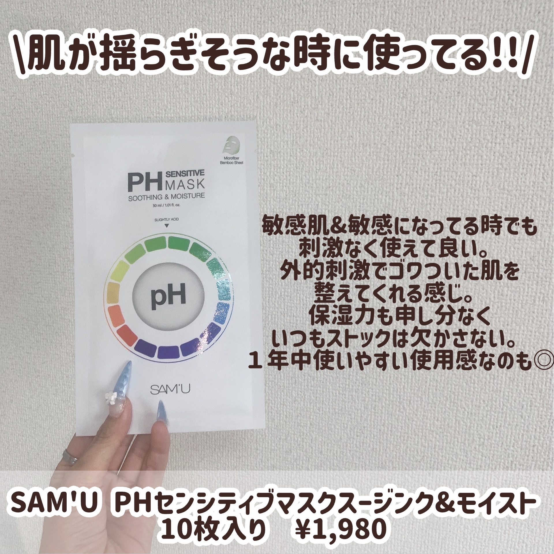 クリアエッセンスマスク/ピュレア/シートマスク・パックを使ったクチコミ（3枚目）