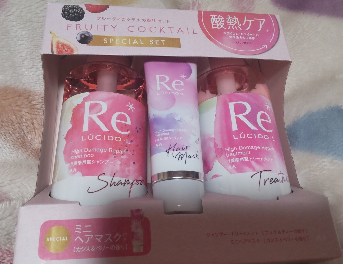 ルシードエル #質感再整シャンプー・トリートメント ミニヘアマスク付き スペシャルセット フルーティカクテルの香り/ルシードエル/シャンプー・コンディショナーを使ったクチコミ(1枚目)