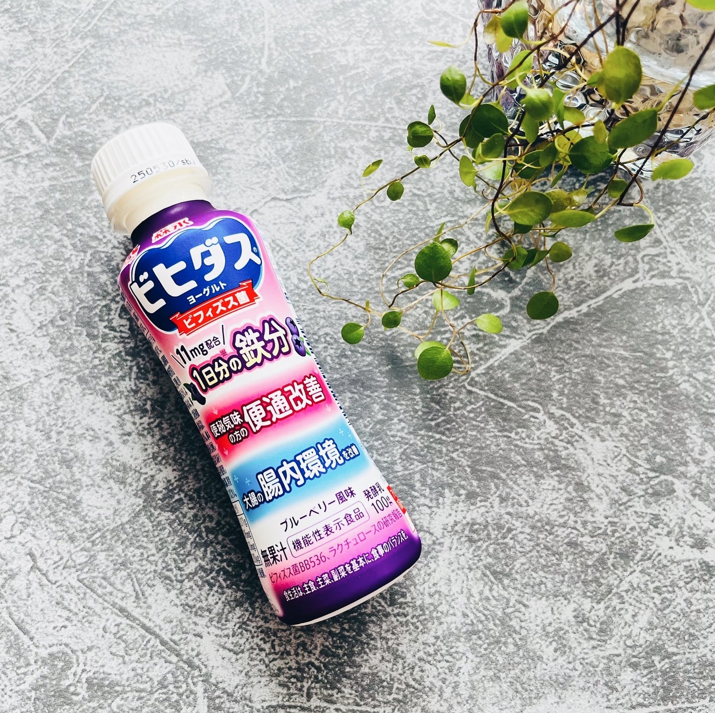 ビヒダスヨーグルト便通改善/ビヒダス/飲むヨーグルトを使ったクチコミ(5枚目)