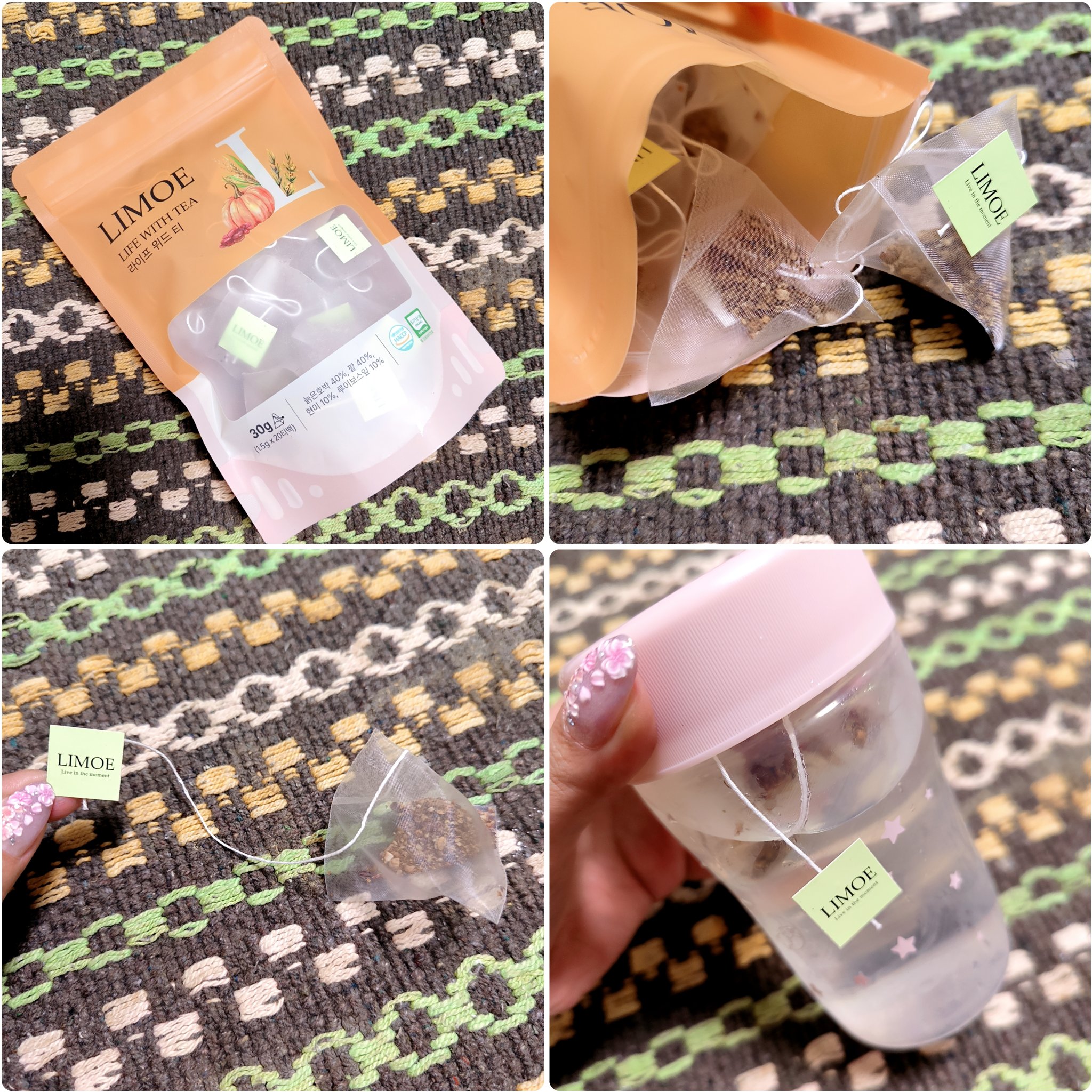 Life with Tea/LIMOE /美容ドリンクを使ったクチコミ（2枚目）