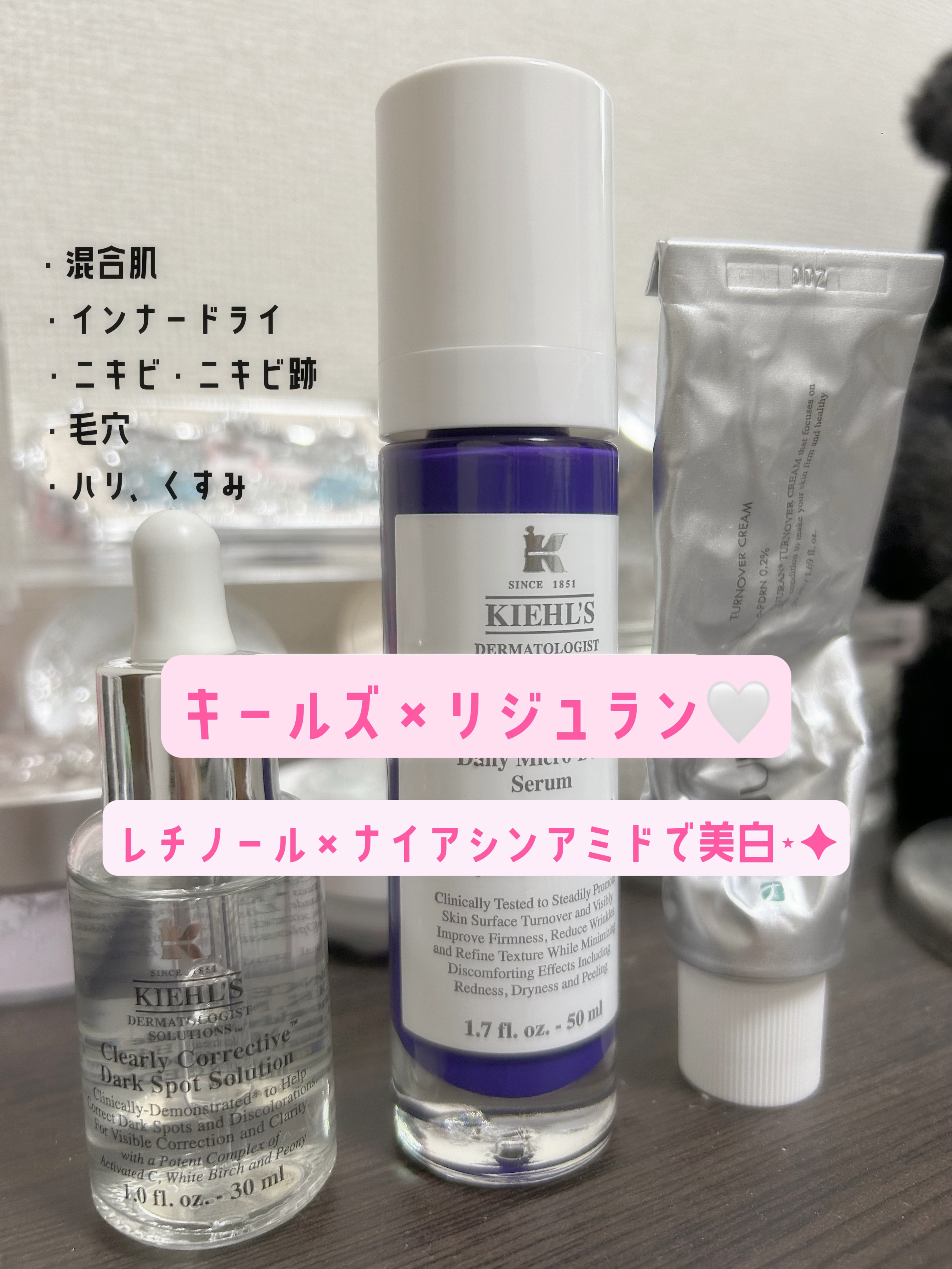 ターンオーバークリーム/REJURAN COSMETICS/フェイスクリームを使ったクチコミ（1枚目）