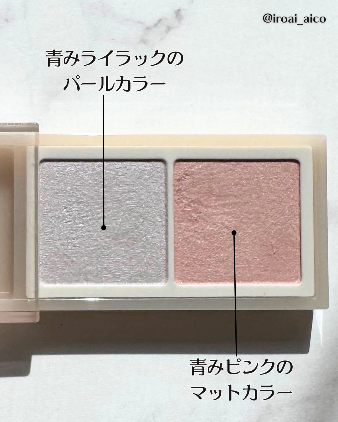 アイニュアンサー/excel/アイシャドウパレットを使ったクチコミ（3枚目）