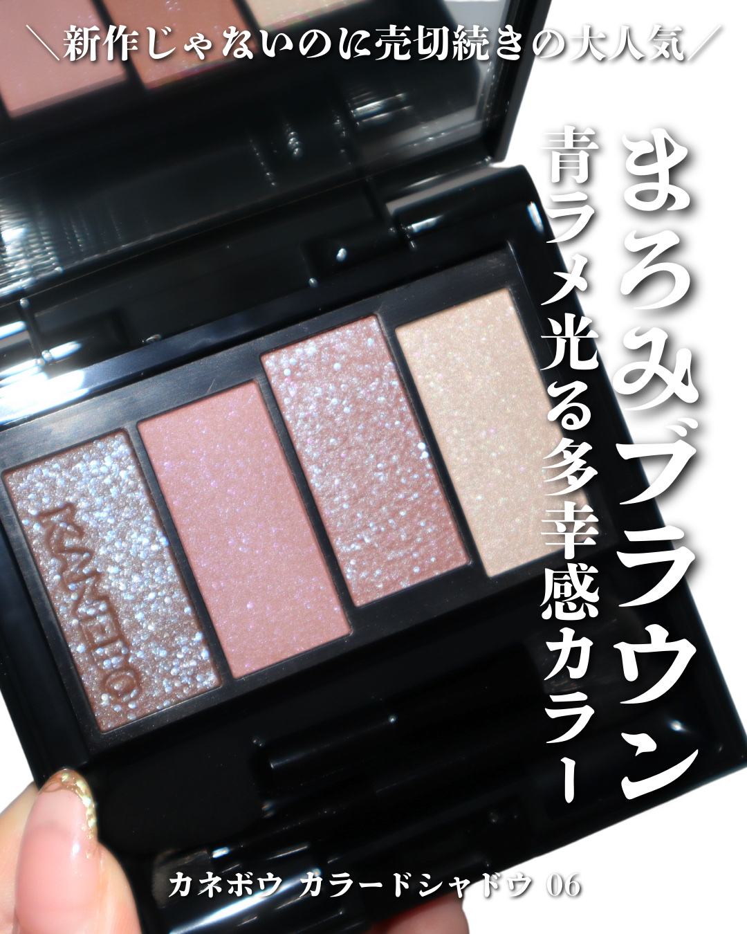 カスタムコンパクトＲ/KANEBO/その他化粧小物を使ったクチコミ（1枚目）