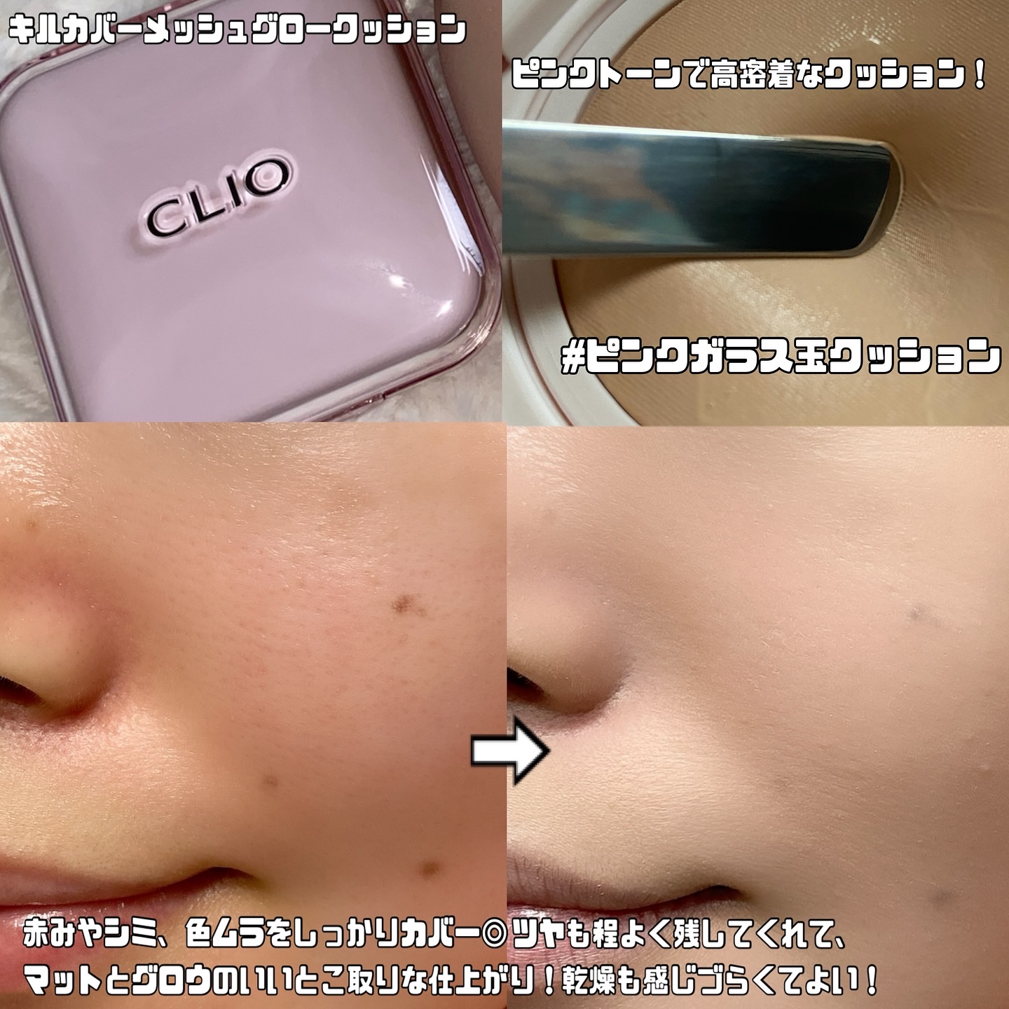 プロ アイ パレット エアー/CLIO/アイシャドウパレットを使ったクチコミ（2枚目）