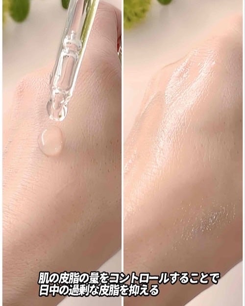 バランスフル シカセラム/Torriden/美容液を使ったクチコミ(4枚目)