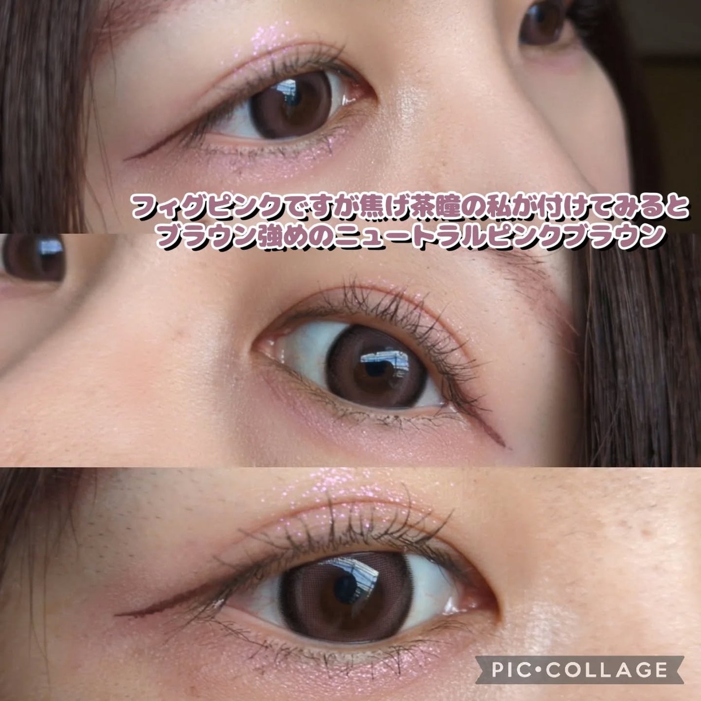 Charton 1day/Charton/ワンデー(1DAY)カラコンを使ったクチコミ(4枚目)