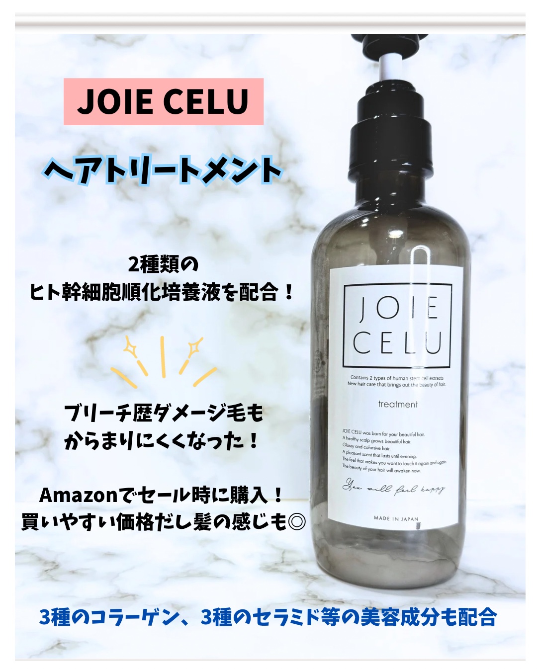 nanosh(ナノッシュ) ナノバブル リペアシャンプー＆リペアトリートメント/nanosh/市販シャンプーを使ったクチコミ（2枚目）