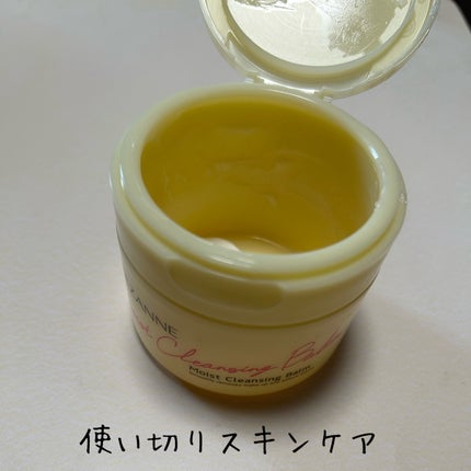 うるオフクレンジングバーム/CEZANNE/クレンジングバームを使ったクチコミ(1枚目)