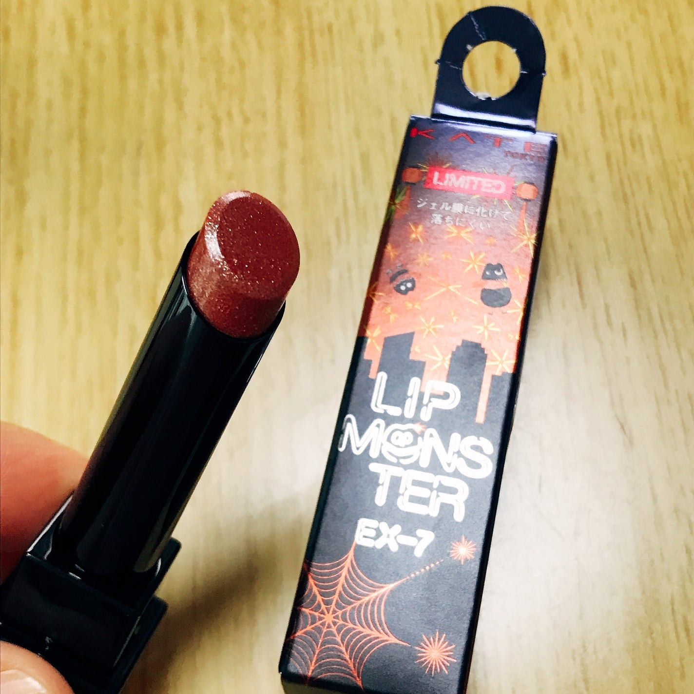 ケイト リップモンスター/KATE/口紅を使ったクチコミ(4枚目)