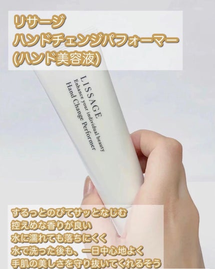 ビューティーチャージ ナイトスペリア/アトリックス/ハンドクリームを使ったクチコミ(4枚目)