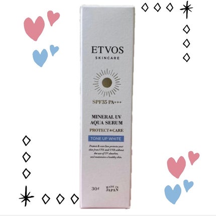 ミネラルUVアクアセラムリミテッドキット/エトヴォス/その他キットセットを使ったクチコミ(1枚目)