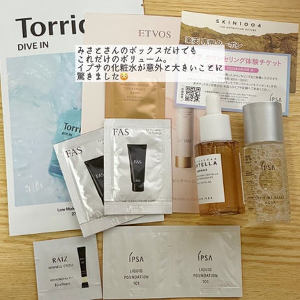 もちこ on LIPS 「7月号のVoCEがすごい🥹5月22日発売のVoCEの付録が豪華..」(4枚目)