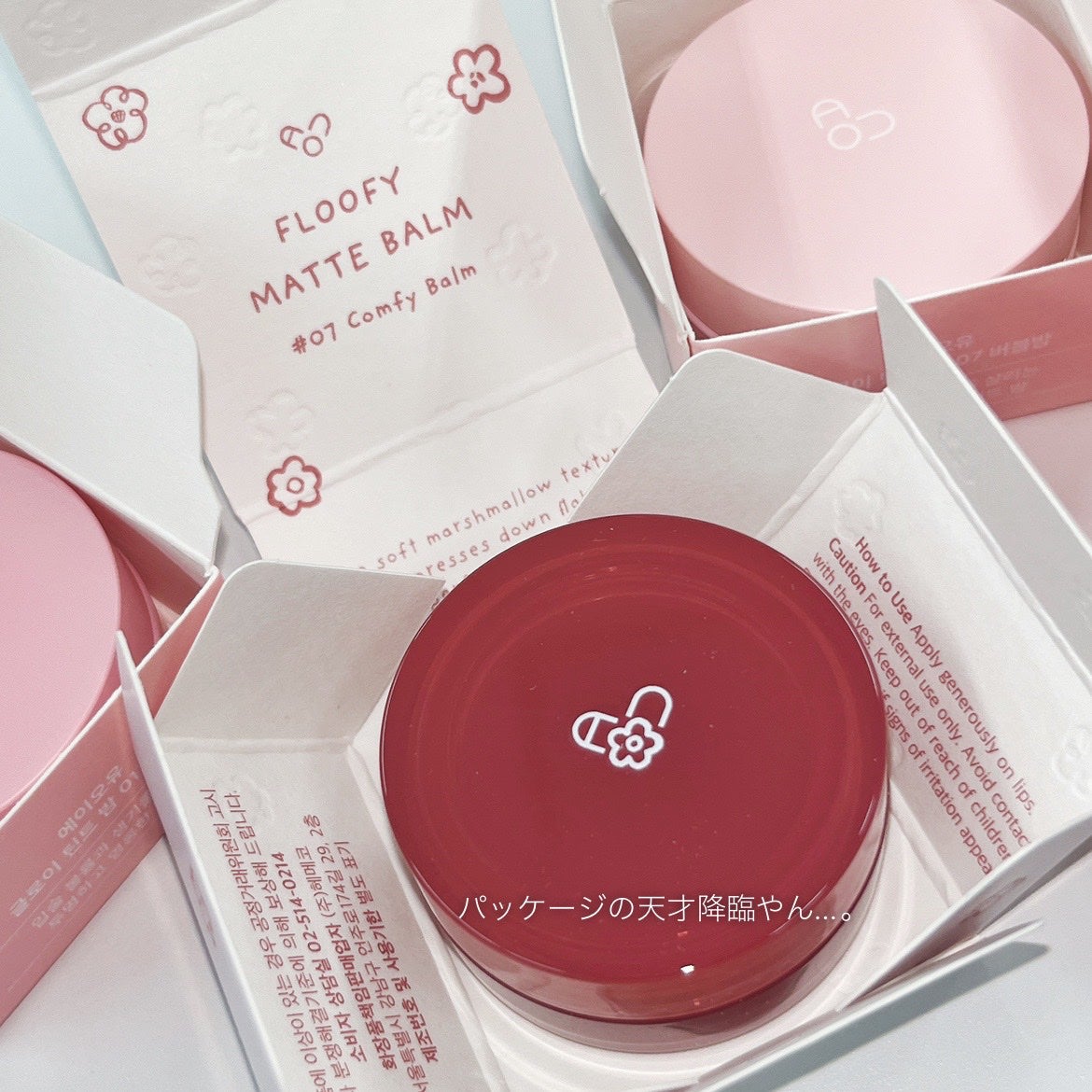 GLOWY TINT BALM/AOU/リップグロスを使ったクチコミ(2枚目)