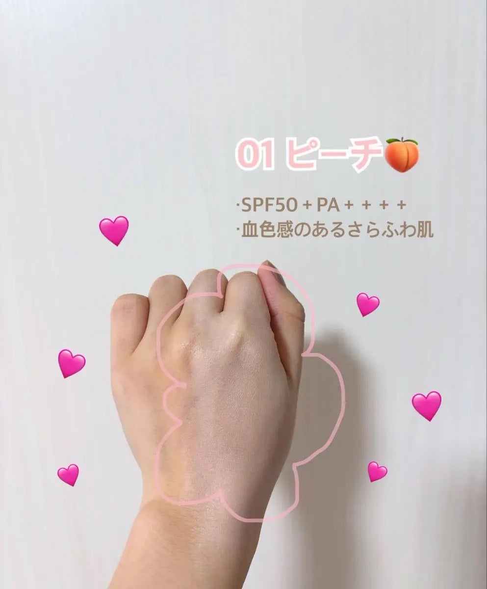 ケアトーンアップ/nuse/化粧下地を使ったクチコミ(2枚目)