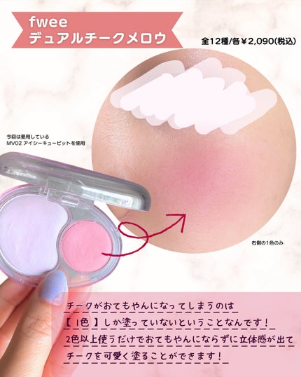 ãã¥ã¢ã«ããŒã¯ã¡ããŠ/fwee/ãžã§ã«ã»ã¯ãªãŒã ããŒã¯ã䜿ã£ãã¯ãã³ãïŒ3æç®ïŒ