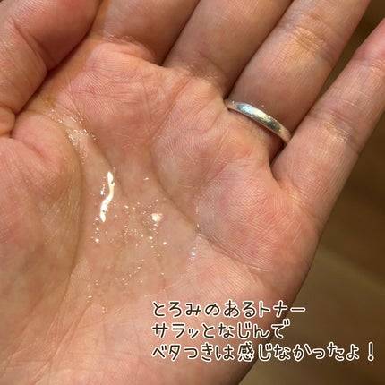 ガラクトポアセラム/SAM'U/美容液を使ったクチコミ(2枚目)