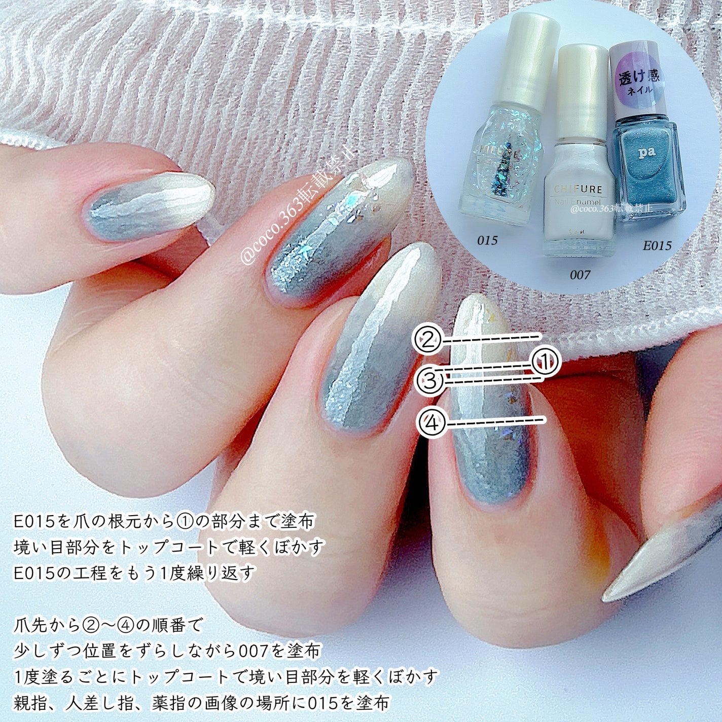 ネイル エナメル/ちふれ/マニキュアを使ったクチコミ(2枚目)