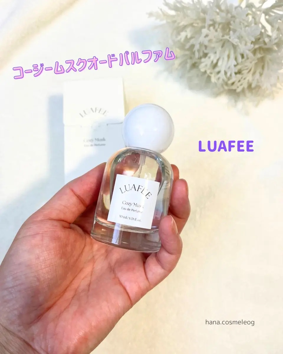 【LUAFEE　コージームスクオードパルファム】

\シーンを選ばず使えちゃう万能香水✨/

韓国オリヤン＆日本Qoo10でも大人気🎖️

ふんわりと洗いたての毛布みたいな
柔軟剤のような心地よい香り🧺

クセのない爽やかなムスクベース