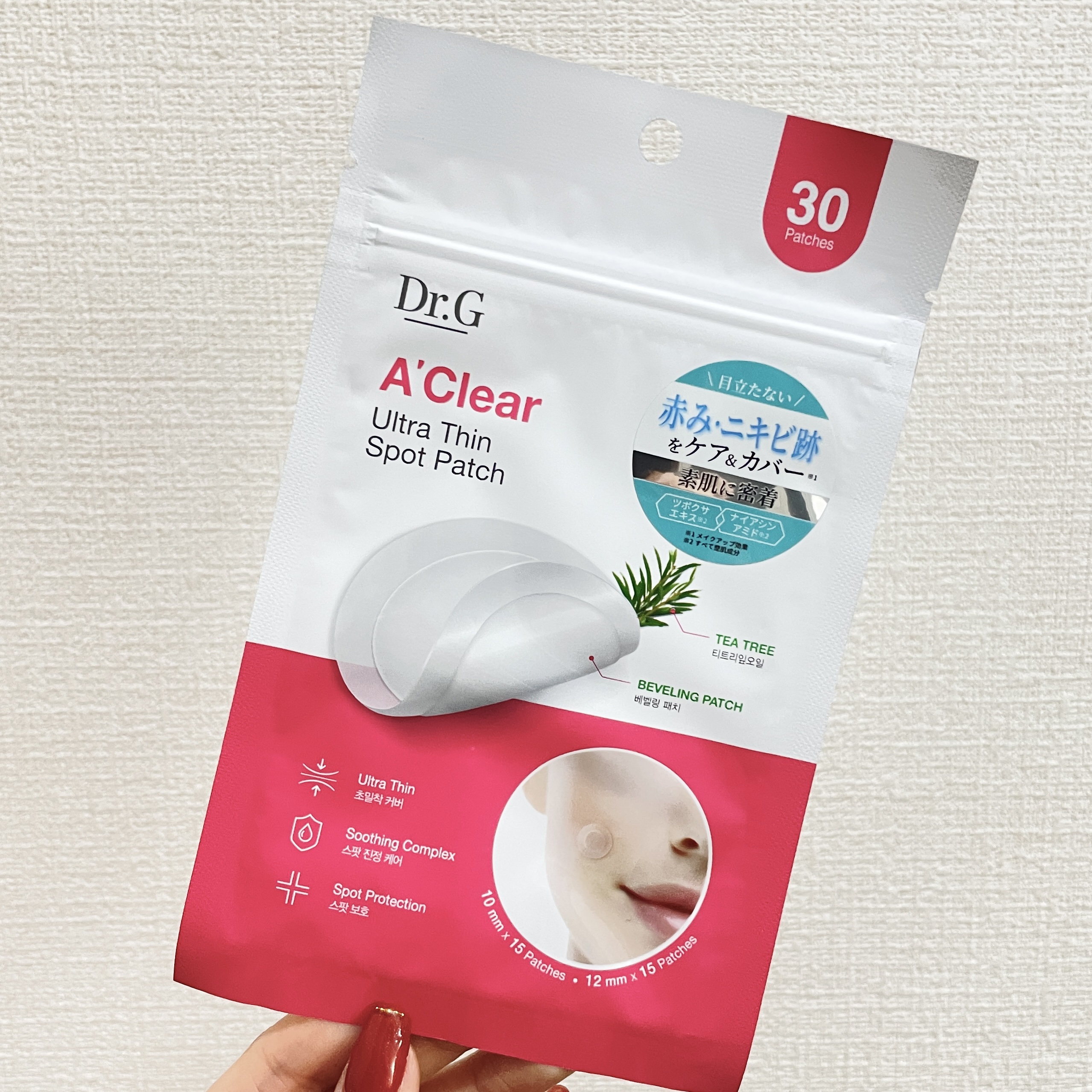 Dr.G Aクリアスポットパッチ/Dr.G/その他スキンケアを使ったクチコミ（1枚目）