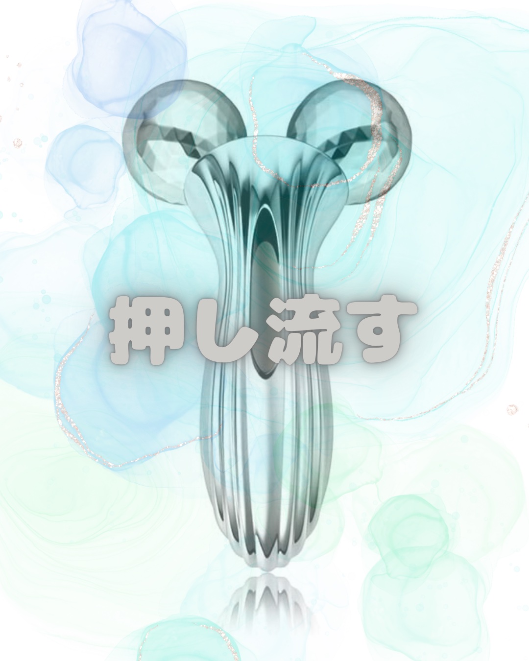 ReFa MOTION CARAT/ReFa/ボディローラーを使ったクチコミ（1枚目）