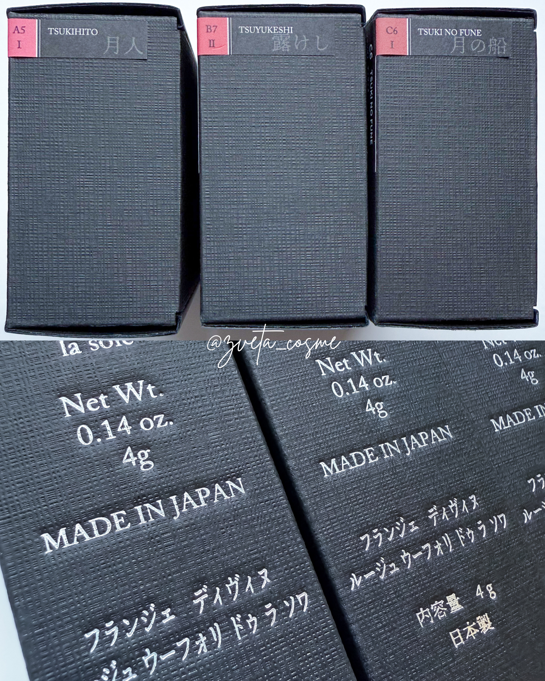 ルージュ ウーフォリ ドゥ ラ ソワ B7 露けしTSUYUKESHI (Ⅱ)/FRANGES DIVINES/口紅を使ったクチコミ（3枚目）