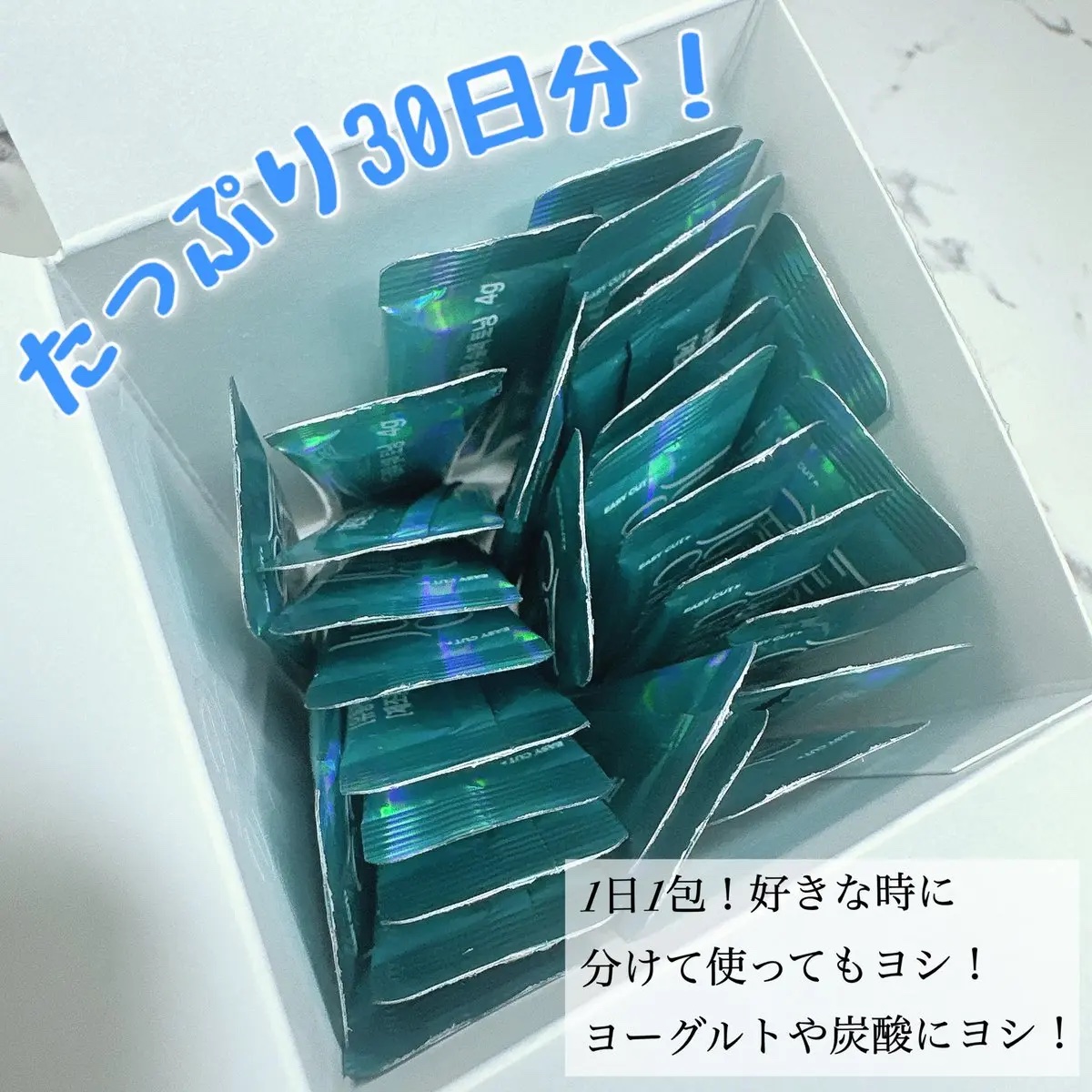 ビタグロウスーパートーニング/julie's choice/美容サプリメントを使ったクチコミ（3枚目）