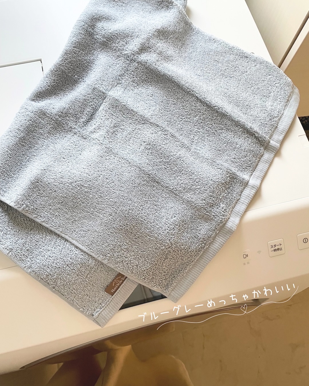 日本製 ホテルスタイルタオル ビッグフェイスタオル /ヒオリエ/その他ランドリー用品を使ったクチコミ（1枚目）