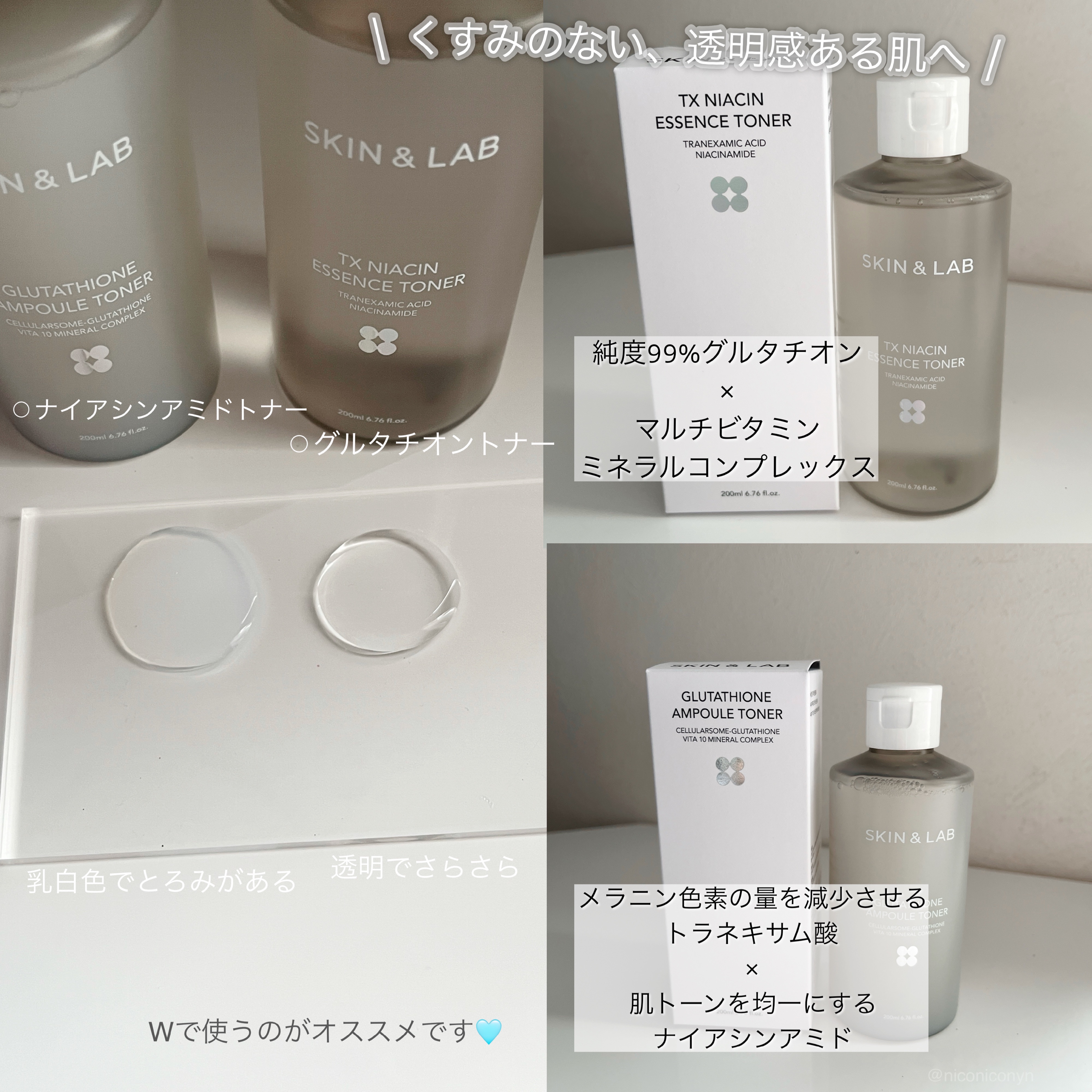 韓国スキンケアVT cosmura skin1004 skin＆LAB スネイル