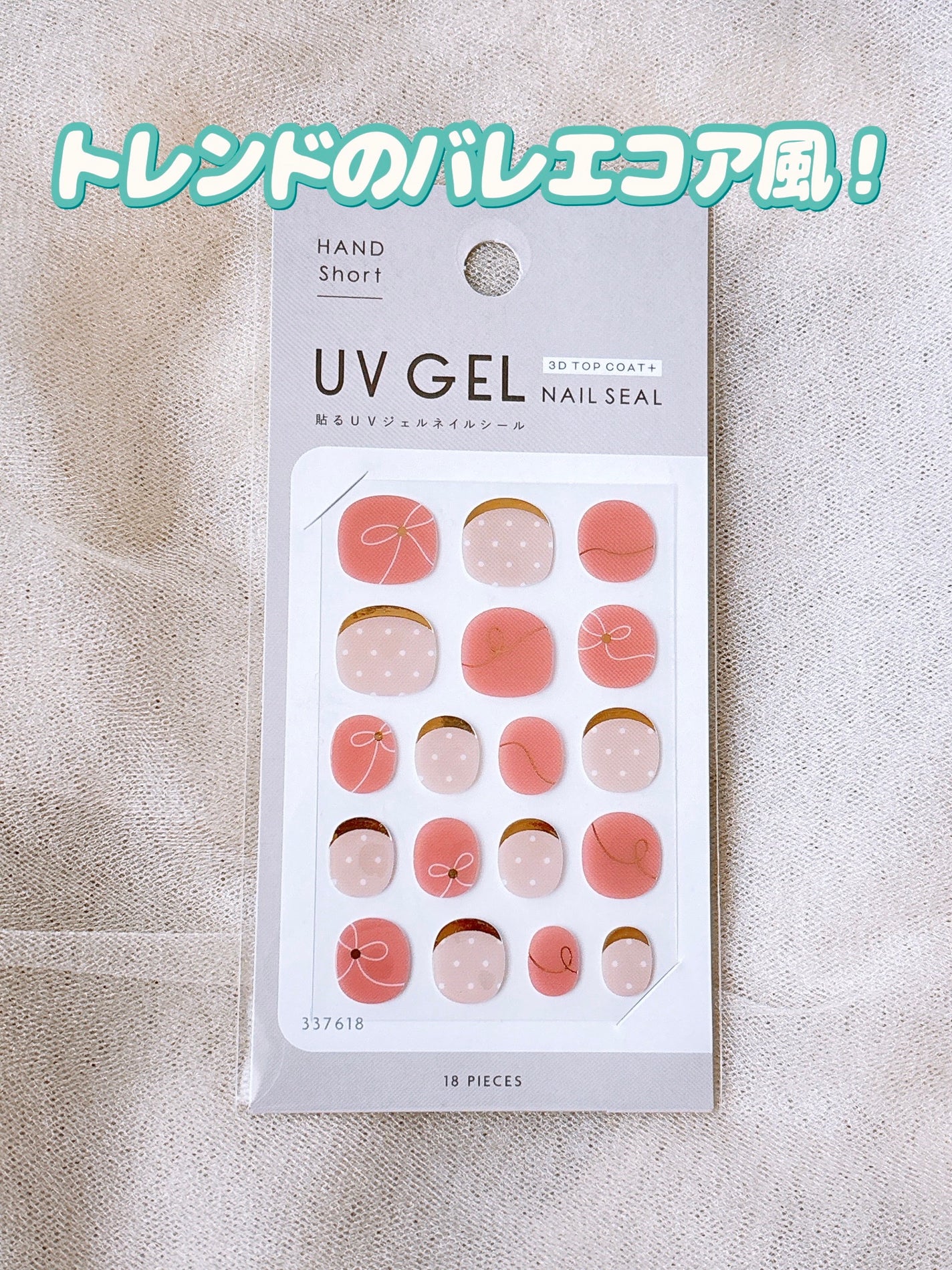 ジェルネイル ショート/キャンドゥ/ネイルシールを使ったクチコミ(8枚目)