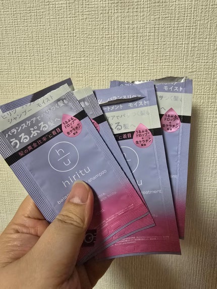 バランスリペア シャンプー/ヘアトリートメント モイスト/hiritu/市販シャンプーを使ったクチコミ(1枚目)