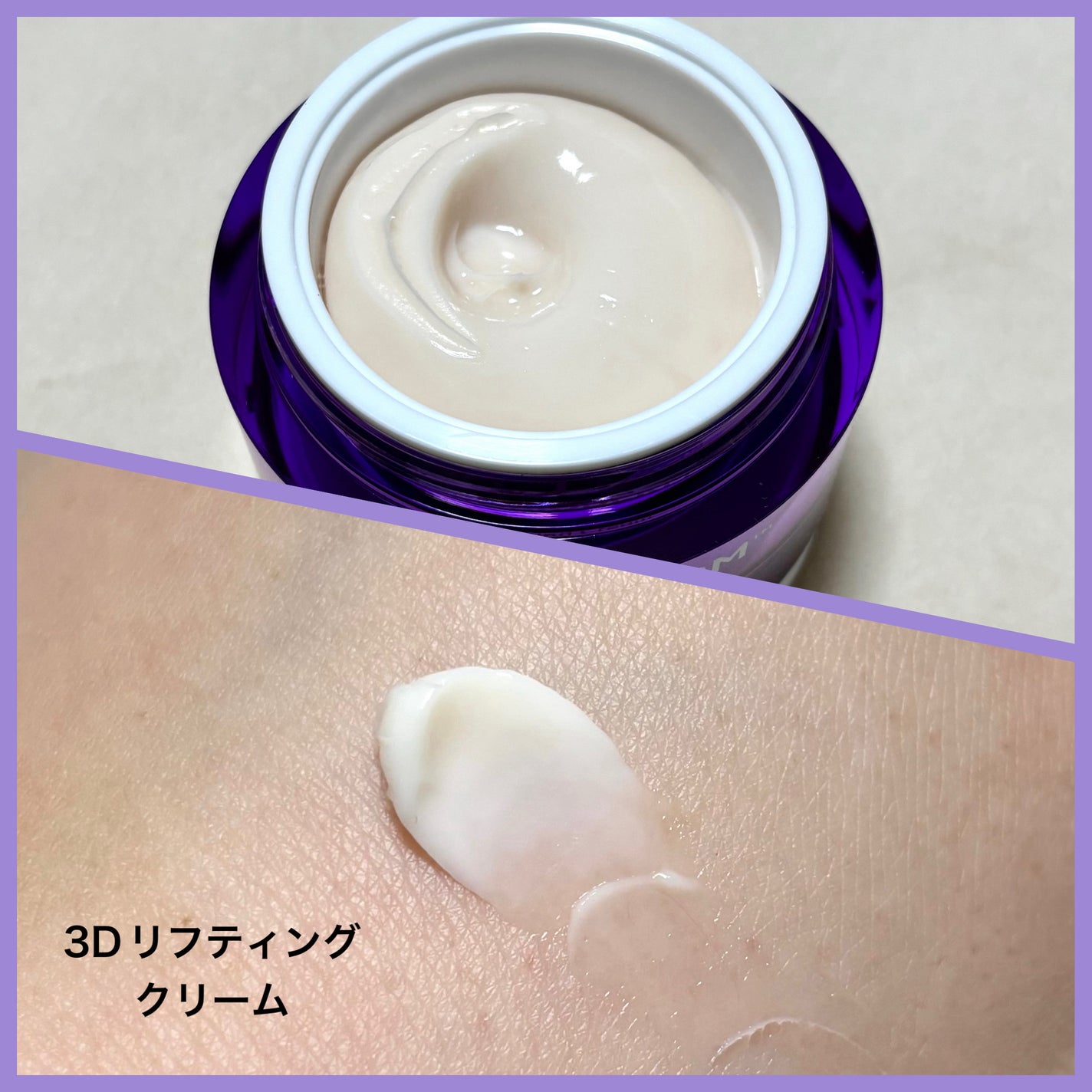 ãã€ãªããŒã«ã ãããã€ãªããŒã 3Dãªããã£ã³ã°ã¯ãªãŒã /BIOHEAL BOH/ãã§ã€ã¹ã¯ãªãŒã ã䜿ã£ãã¯ãã³ãïŒ2æç®ïŒ