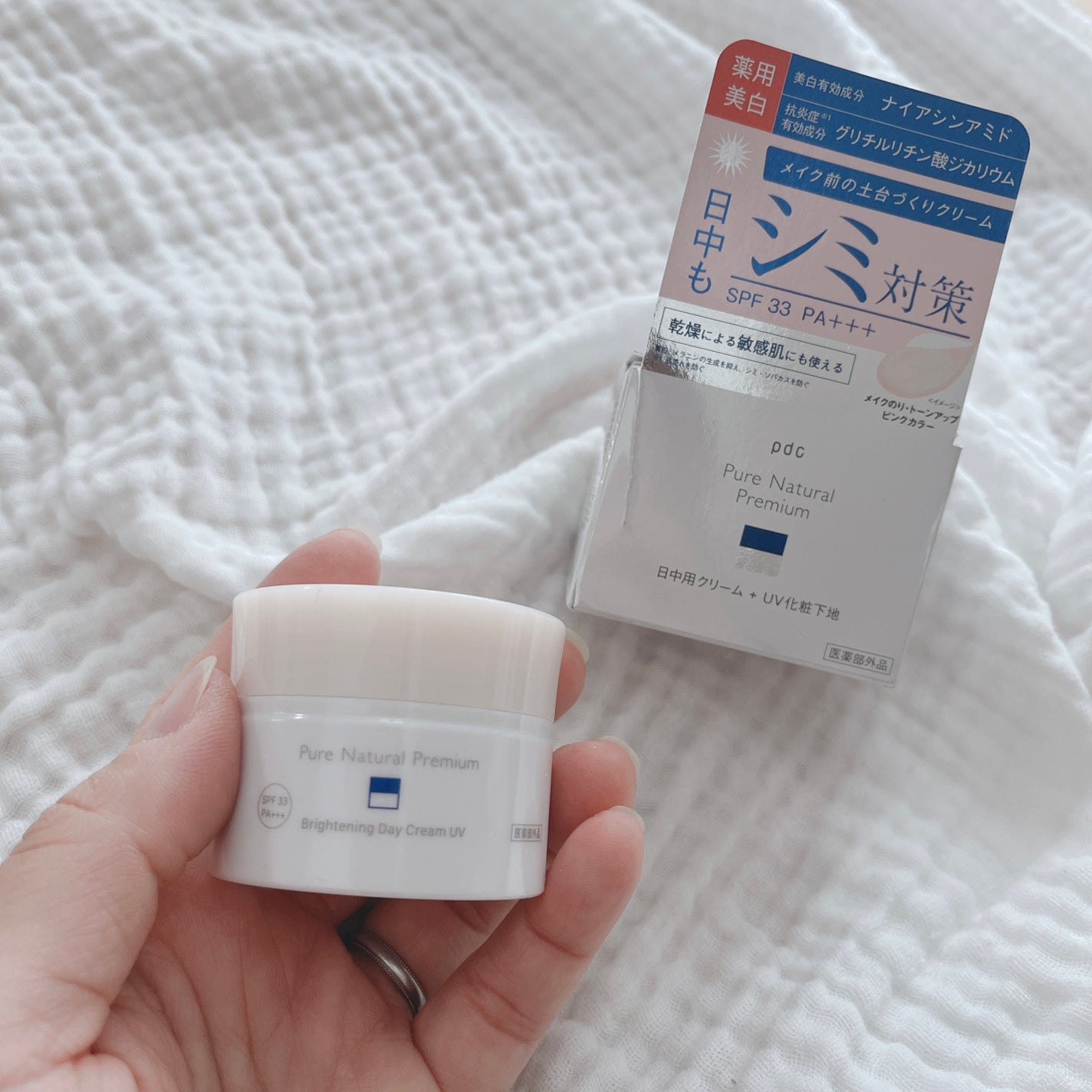 ピュア ナチュラル プレミアム ブライトニング デイクリームUV/pdc/化粧下地を使ったクチコミ(1枚目)