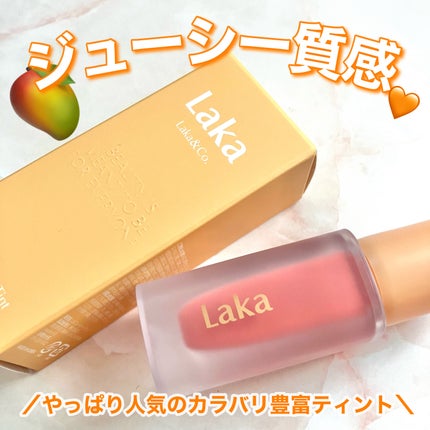 フルーティーグラムティント/Laka/リップティントを使ったクチコミ(1枚目)
