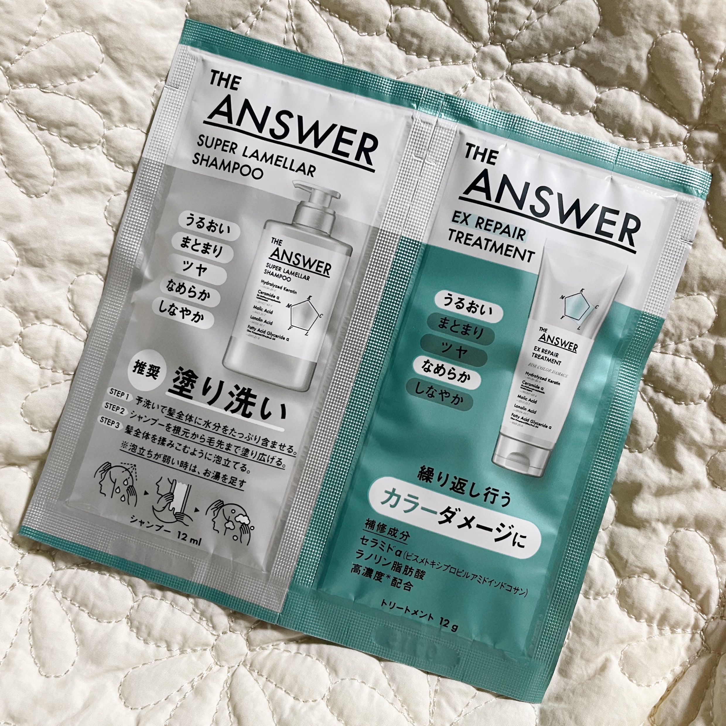 THE ANSWER EXグロストリートメント FOR HEAD DAMAGE/THE ANSWER/洗い流すヘアトリートメントを使ったクチコミ（3枚目）