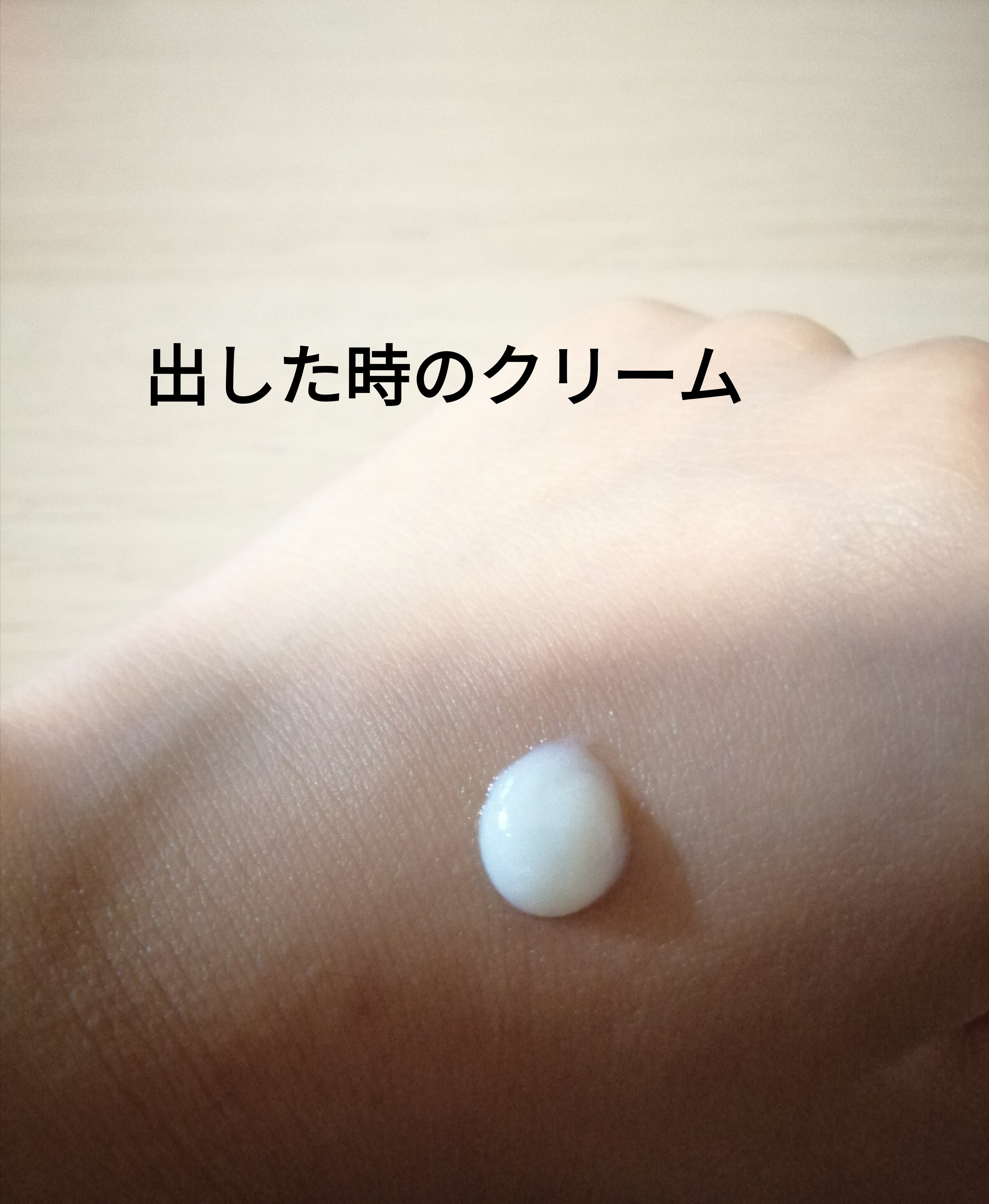 ビオレUV アクアリッチ ウォータリーエッセンス/ビオレ/日焼け止めローションを使ったクチコミ（2枚目）