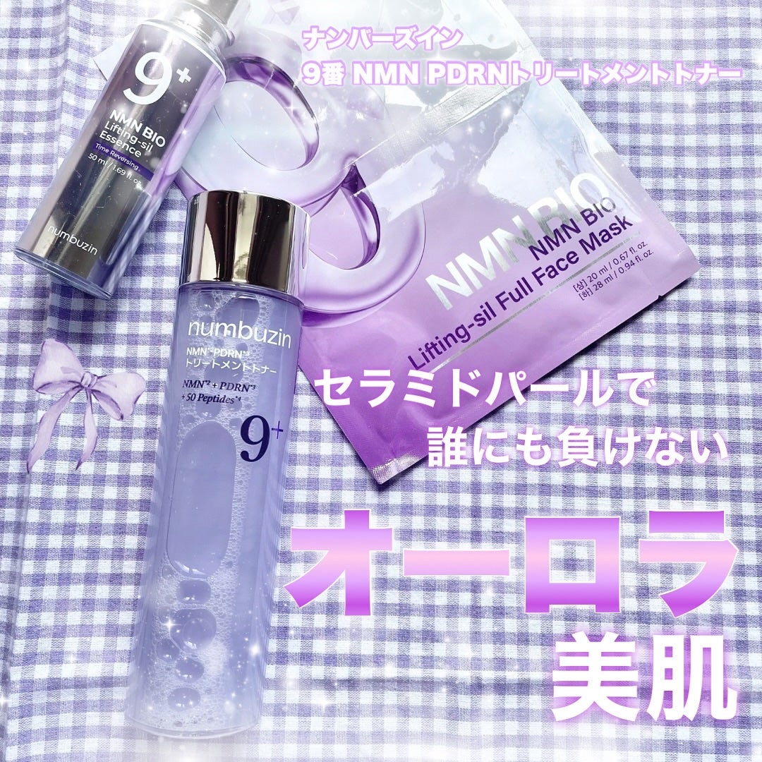 9番 NMN PDRNトリートメントトナー/numbuzin/化粧水を使ったクチコミ(1枚目)
