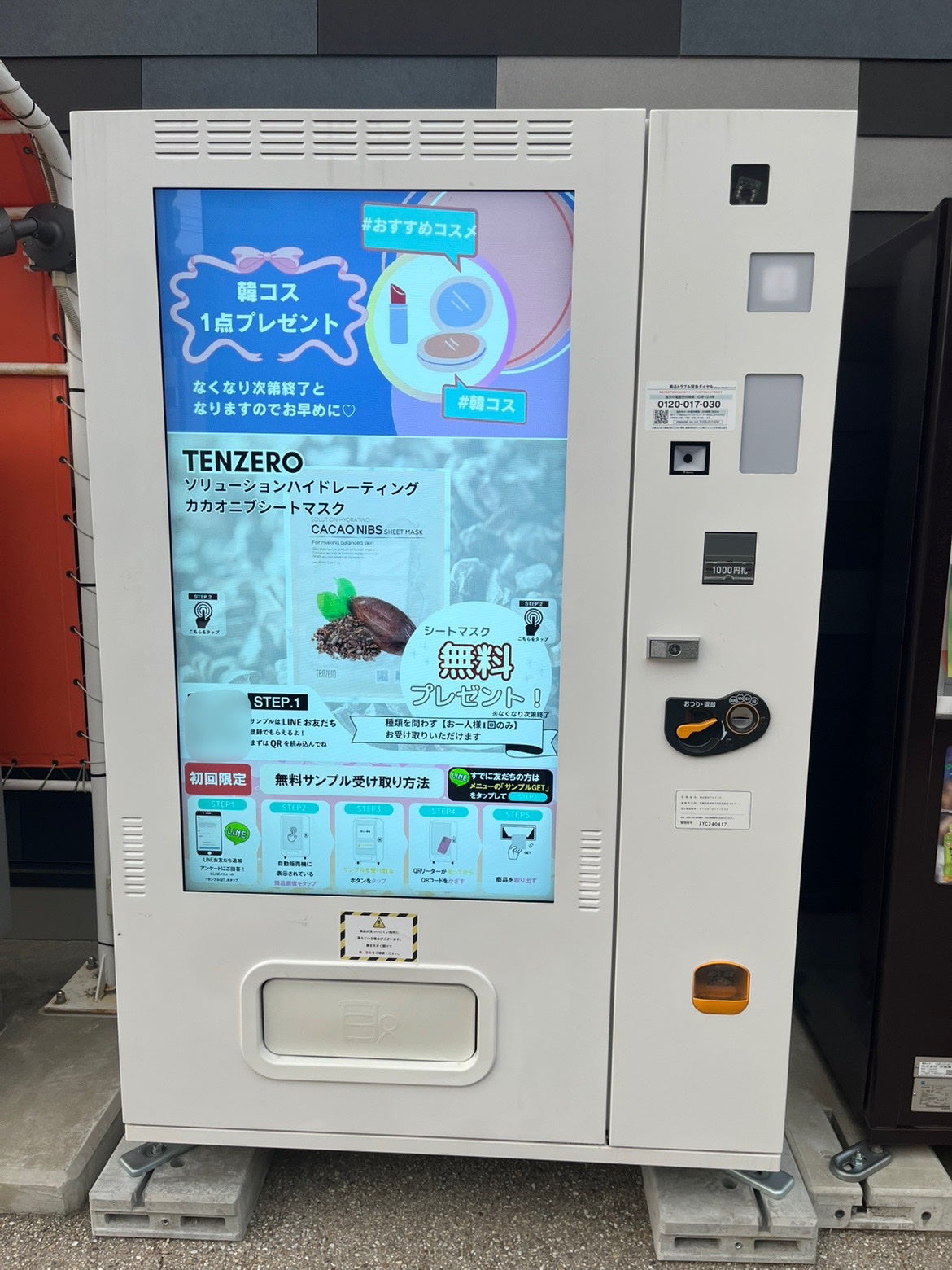 ソリューションハイドレーティングカカオニブシートマスク/tenzero/シートマスク・パックを使ったクチコミ(1枚目)