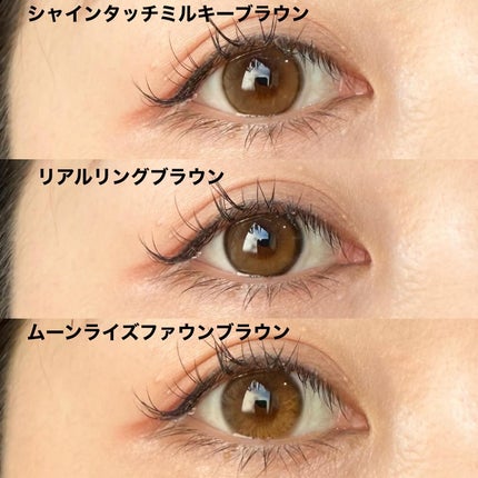 Real Ring 1day/OLENS/ワンデー(1DAY)カラコンを使ったクチコミ(5枚目)