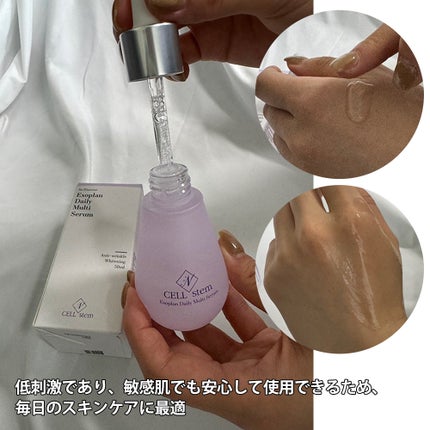 ユキのビューティー勉強部屋 on LIPS 「\CELLINstemエキソプランエクソソームスキンケア/✨最..」(4枚目)