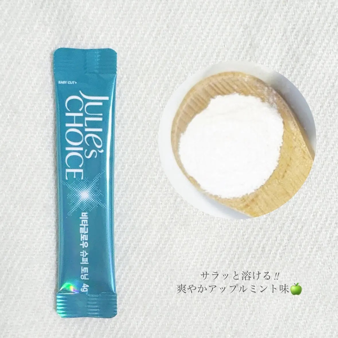 ビタグロウスーパートーニング/julie's choice/美容サプリメントを使ったクチコミ（3枚目）