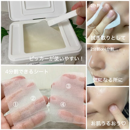 ビタグル10マスク/Klairs/シートマスク・パックを使ったクチコミ(5枚目)