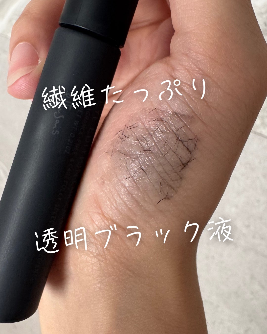 エテュセ アイエディション (マスカラベース)/ettusais/マスカラ下地を使ったクチコミ(2枚目)